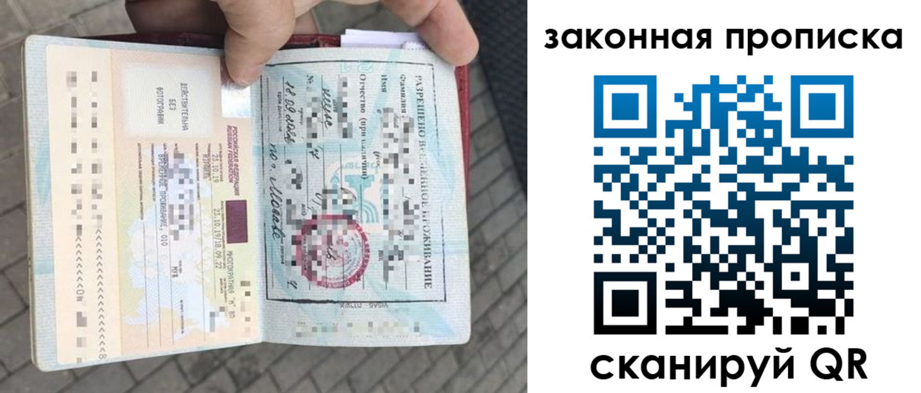 регистрация для школы в Евпатории